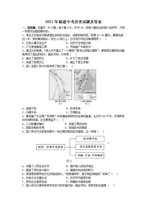 2021W(wng)j(lu)INԇ}