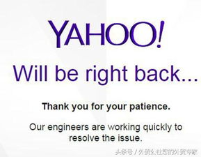 yahooύ