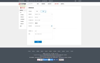 怎么給公司做網(wǎng)站