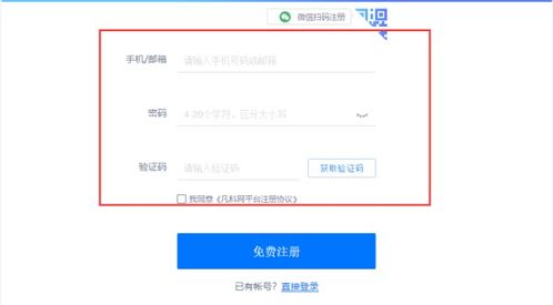 怎么注冊個人網(wǎng)站