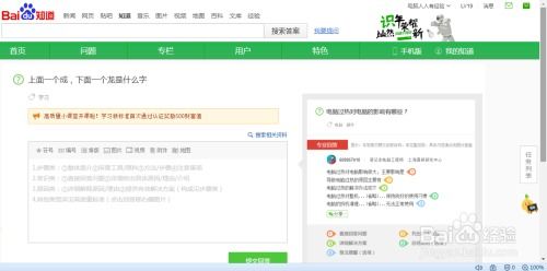 長沙百度關(guān)鍵詞搜索