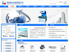 長沙網(wǎng)站制作推廣