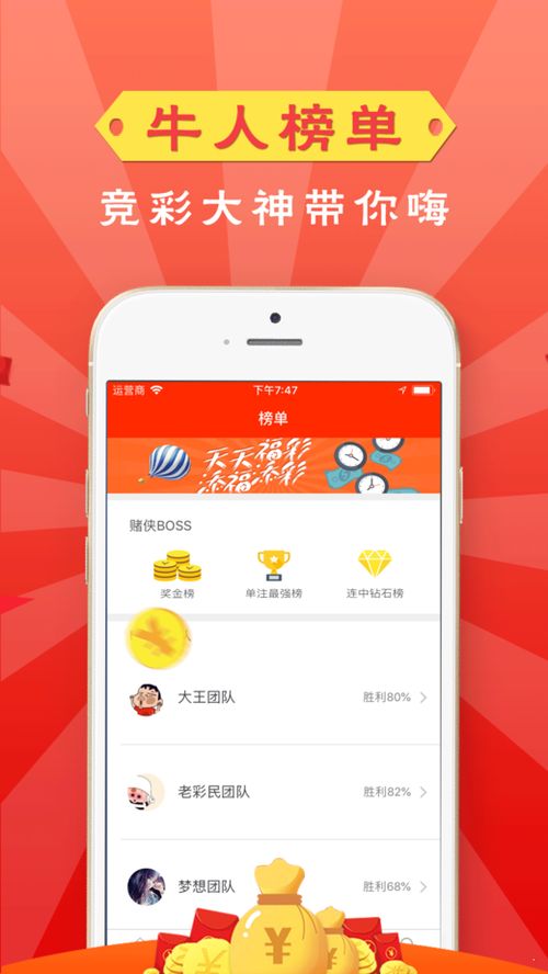 百度識圖查另一半情頭