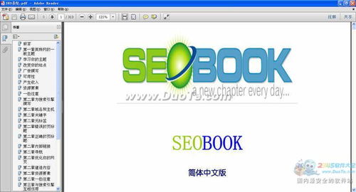seoA(ch)̳