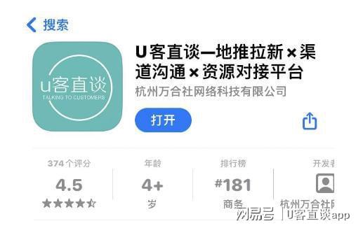 Vӆƽ_(ti)app
