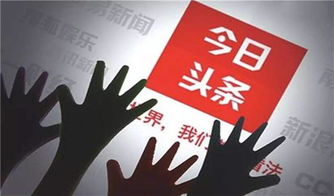 今日西安頭條最新消息