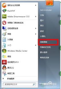 win7ô(yu)