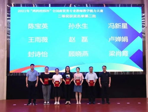 鴻科經(jīng)緯教網(wǎng)店運(yùn)營推廣