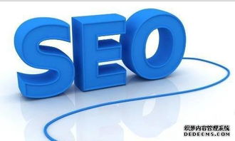ٶ֩ԃ(xn):SEO֩B(yng)Ч惞(yu)