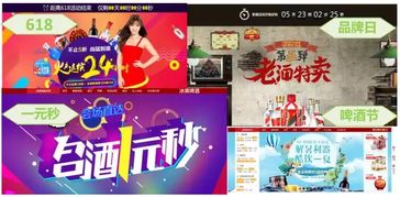 廣告投放方案