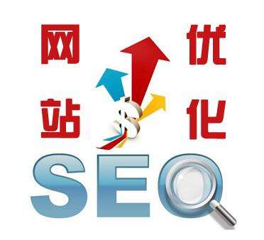 寧德seo推廣