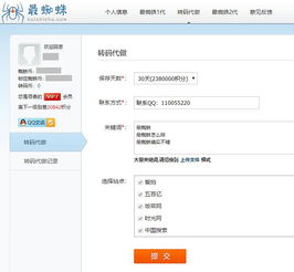 ٶ֩س:ذٶ䛣ُ֩(gu)I(mi)cL(fng)U(xin)
