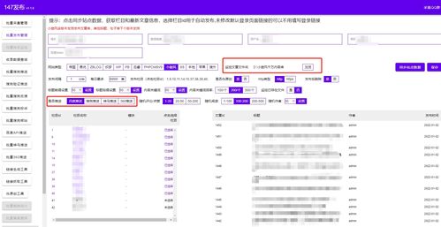 ٶ֩:СL(fng)֩վȺģЧSEO(yu)W(wng)վ
