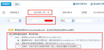 百度蜘蛛池出租:珠海SEO頁面優(yōu)化，高效外推蜘蛛池策略解析與應用