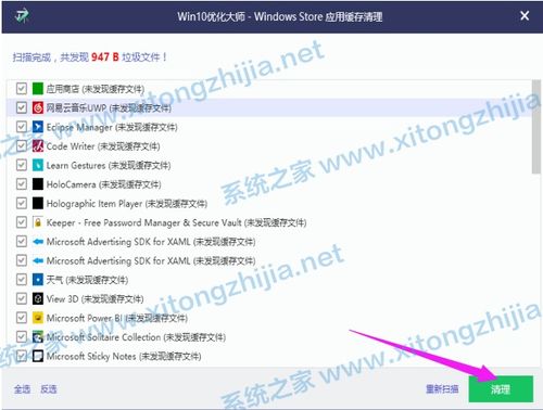 win10(yu)ǹٷĆ