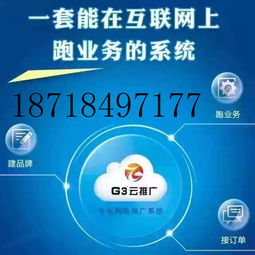 推廣公司哪家好