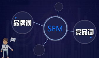 semƏVr