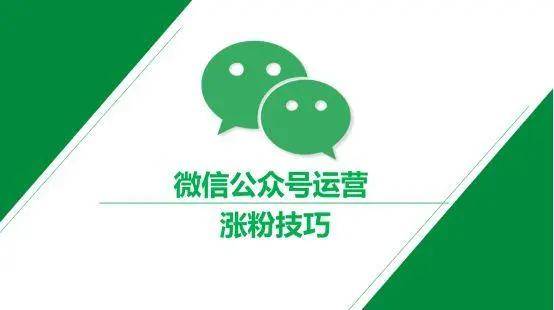 先做后付費的代運營