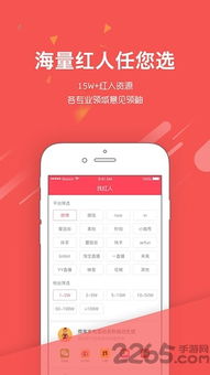 W(wng)app