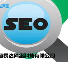 _seo