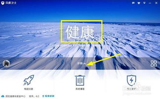 百度蜘蛛池租用:啟點(diǎn)蜘蛛池，網(wǎng)絡(luò)營(yíng)銷(xiāo)的新利器，助力企業(yè)搶占先機(jī)