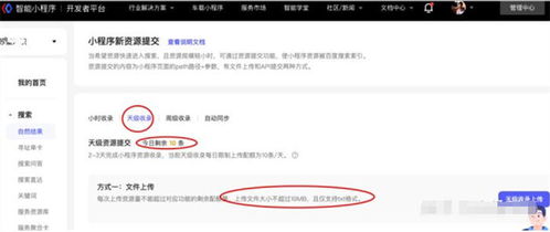百度蜘蛛池收錄:蜘蛛池，網(wǎng)絡時代的作弊工具還是高效助手？