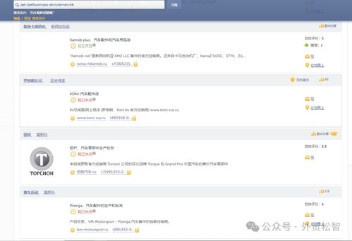yandex