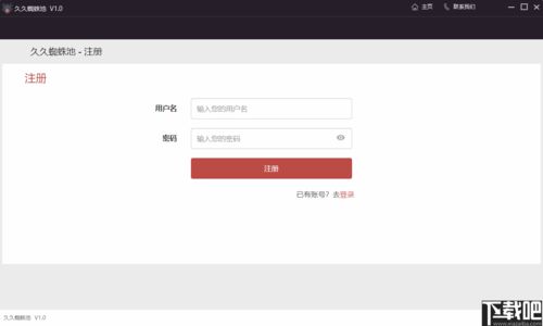 百度蜘蛛池出租:揭秘谷歌蜘蛛池系統(tǒng)，網(wǎng)絡搜索引擎的幕后推手