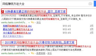 百度蜘蛛池引流:搜狗蜘蛛池融鑫藥業(yè)，跨界合作，共謀發(fā)展新篇章