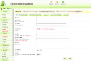 百度蜘蛛池租用:揭秘蜘蛛池源碼ym0522云速捷，高效數(shù)據(jù)采集的秘密武器