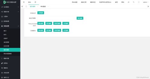 百度蜘蛛池出租:深入解析蜘蛛池代理連接，揭秘高效數(shù)據(jù)采集的秘密武器