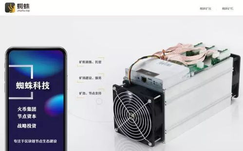 百度蜘蛛池租用:蜘蛛礦池用戶指南，如何查看自己的礦機(jī)狀態(tài)