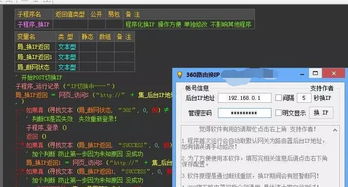 百度蜘蛛池引流:蜘蛛池蓋子開啟攻略，輕松解鎖，探索奇妙世界