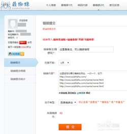 百度蜘蛛池咨詢:蜘蛛池軟件助力網(wǎng)絡(luò)營(yíng)銷，撩鴉扌云速捷實(shí)現(xiàn)高效推廣