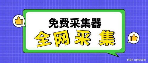 ٶ֩ԃ(xn):Rɵ֩SEO(yu)W(wng)վ(sh)Ч