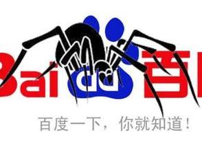 百度蜘蛛池咨詢:蜘蛛池對百度搜索引擎的影響，揭秘為何百度會K站及其應(yīng)對策略