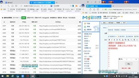 百度蜘蛛池咨詢:SEO真實(shí)案例分析，外推蜘蛛池在搜索引擎優(yōu)化中的應(yīng)用與效果