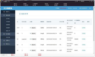 百度蜘蛛池出租:一個(gè)域名能否使用蜘蛛池？深度解析搜索引擎優(yōu)化策略