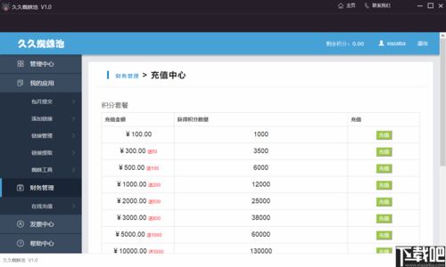 百度蜘蛛池租用:貴州搜狗蜘蛛池，探索搜索引擎背后的神奇之地