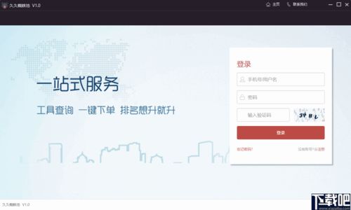 ٶ֩ԃ:W(wng)վθЧ֩M(jn)惞(yu)