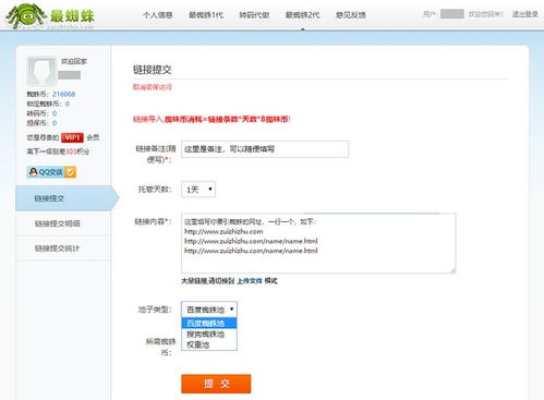 ٶ֩:ñؘ֩(gu)ָϣpɌ(sh)F(xin)W(wng)վ(sh)(j)ץȡc(yu)