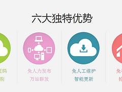 哈爾濱百度推廣公司