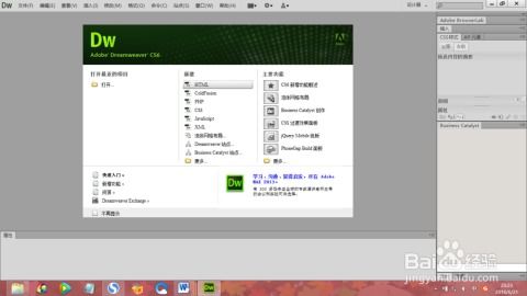 怎么簡單制作一個網(wǎng)頁