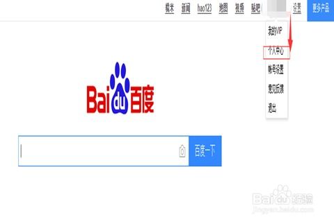 baidu(yu)