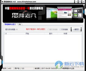 百度蜘蛛池咨詢:揭秘發(fā)蜘蛛池，揭秘搜索引擎優(yōu)化領(lǐng)域的神秘力量