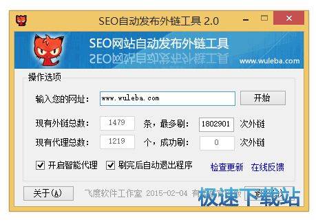 seoW(wng)վԄ(dng)l(f)朹
