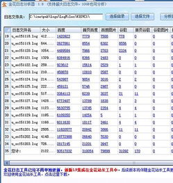 百度蜘蛛池價(jià)格:蜘蛛池官方網(wǎng)站，揭秘高效信息采集利器