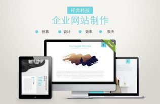 東莞seo網(wǎng)站制作報價
