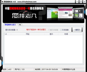 百度蜘蛛池租用:免費(fèi)蜘蛛池工具，網(wǎng)絡(luò)爬蟲的得力助手，助力SEO優(yōu)化與數(shù)據(jù)抓取