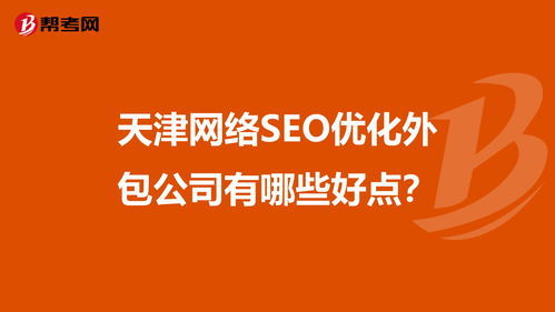 seoƽ_(ti)